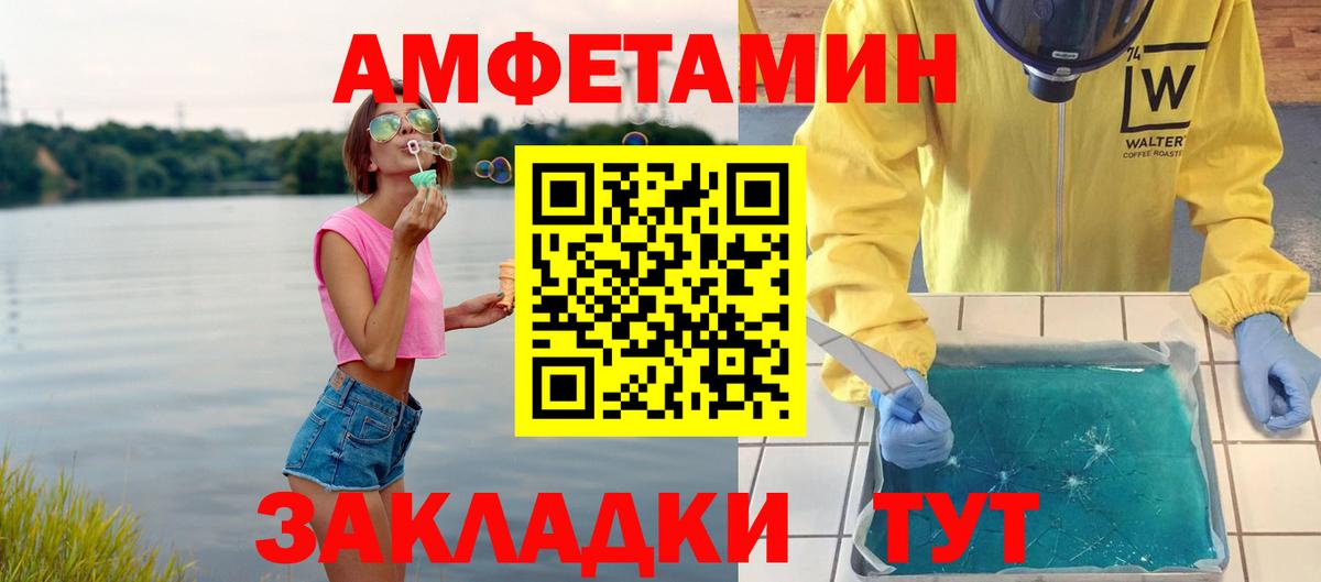 Первитин витя Коломна