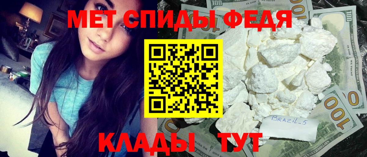Меф МЯУ МЯУ кристаллы  ГАШ  Alpha-PVP СОЛЬ   Codein  Cocaine  Вход с VPN  Коломна  Канабис  Гашиш 