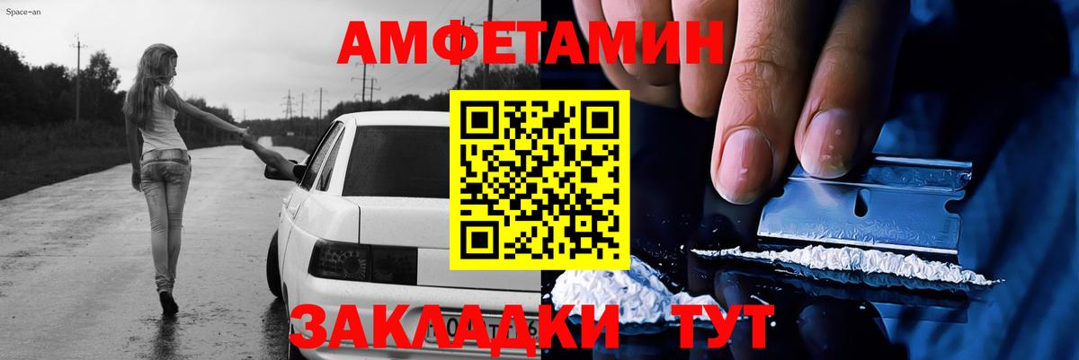 Коломна  Метамфетамин винт  Вход с VPN 