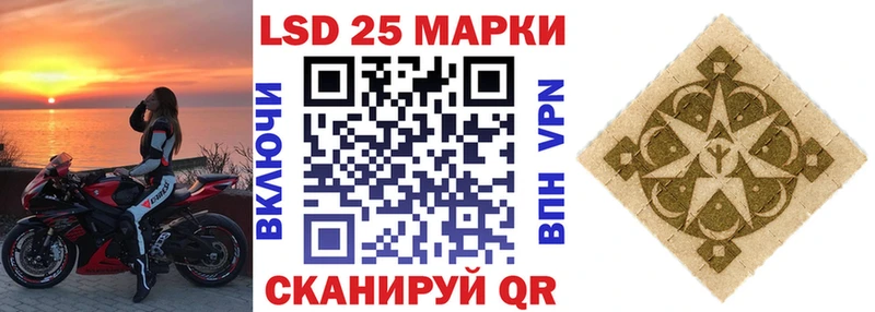 Марки 25I-NBOMe 1,5мг  мега   Коломна 