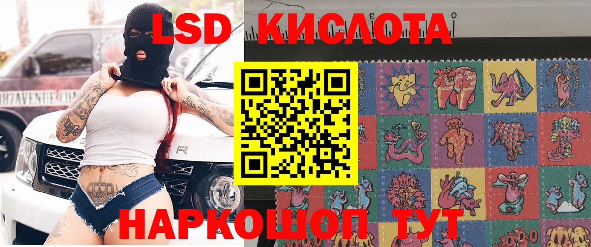 Наркотические марки 1500мкг Коломна