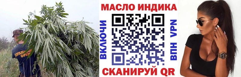 ТГК гашишное масло  цены   Коломна 