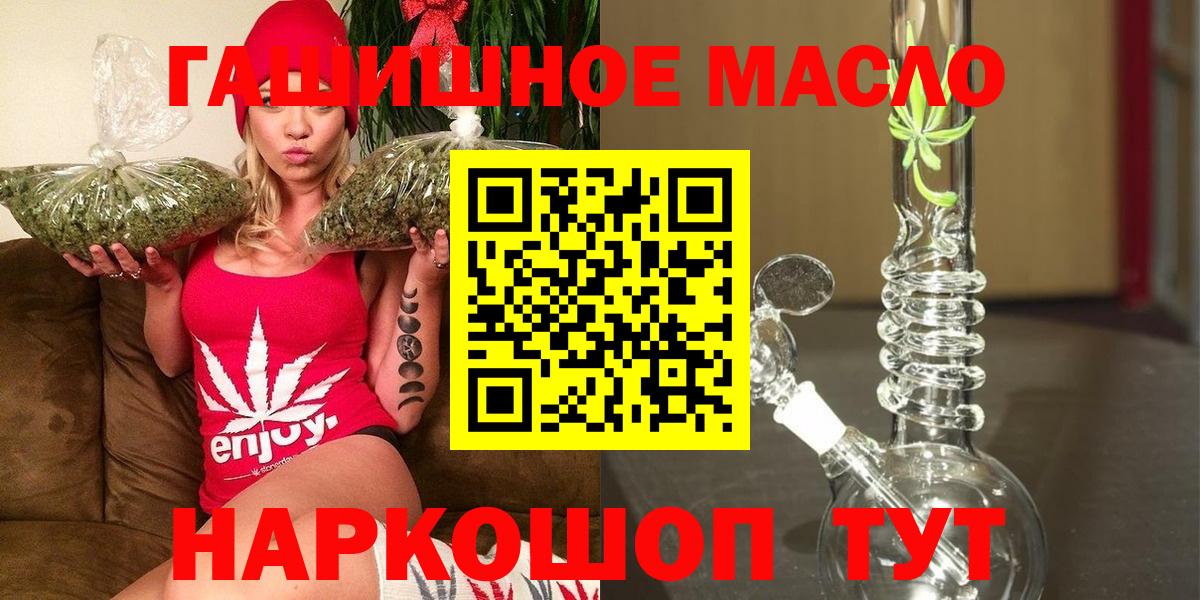 Дистиллят ТГК Wax Коломна