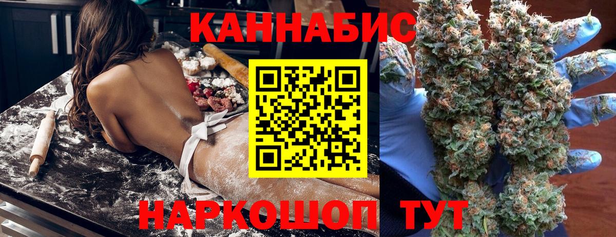 Марихуана Amnesia  Вход с VPN  Коломна  Каннабис ГИДРОПОН  Конопля тримм 